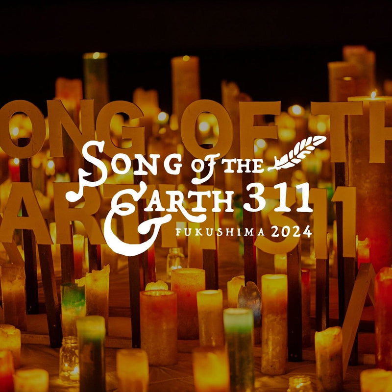 SONG OF THE EARTH 311 -FUKUSHIMA 2024-