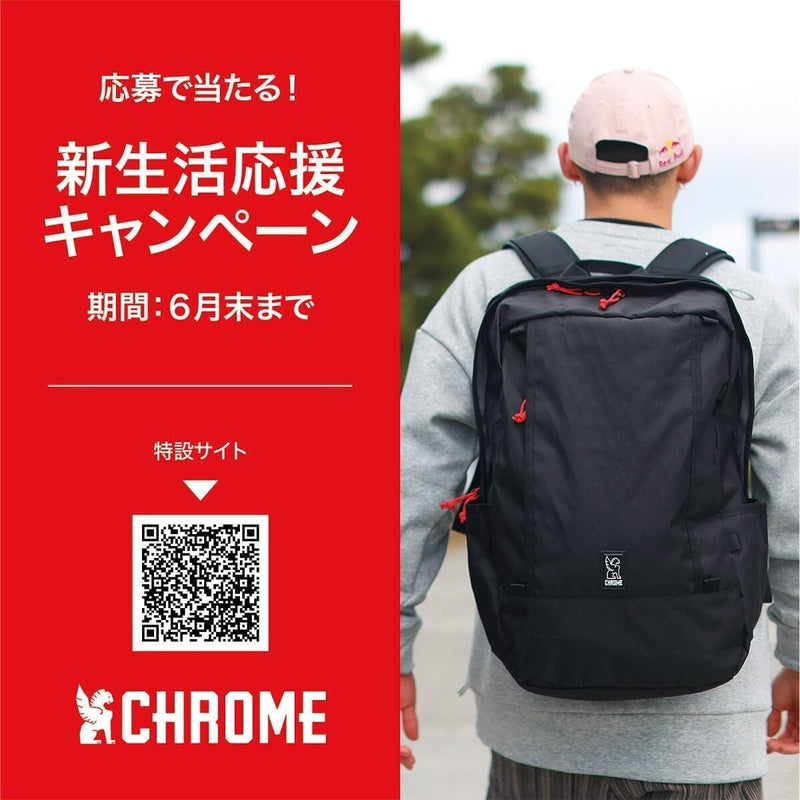2025 新生活キャンペーン