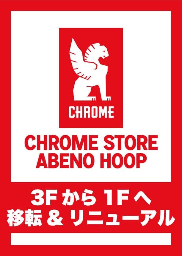 CHROME STORE ABENO HOOP RENEWAL OPEN