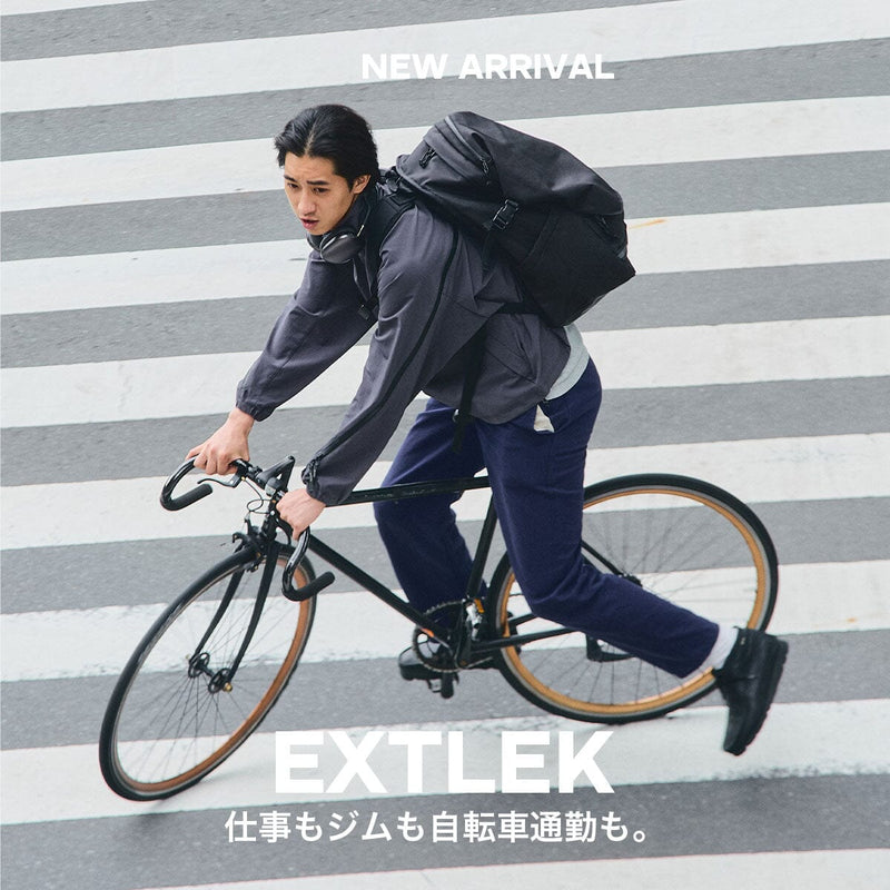 バックパック】仕事もジムも自転車通勤も。すべてを一つにする〈EXTLEK（
