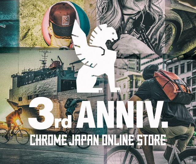【キャンペーンは終了しました】CHROME ONLINE STORE -3rd Anniversary Campaign-