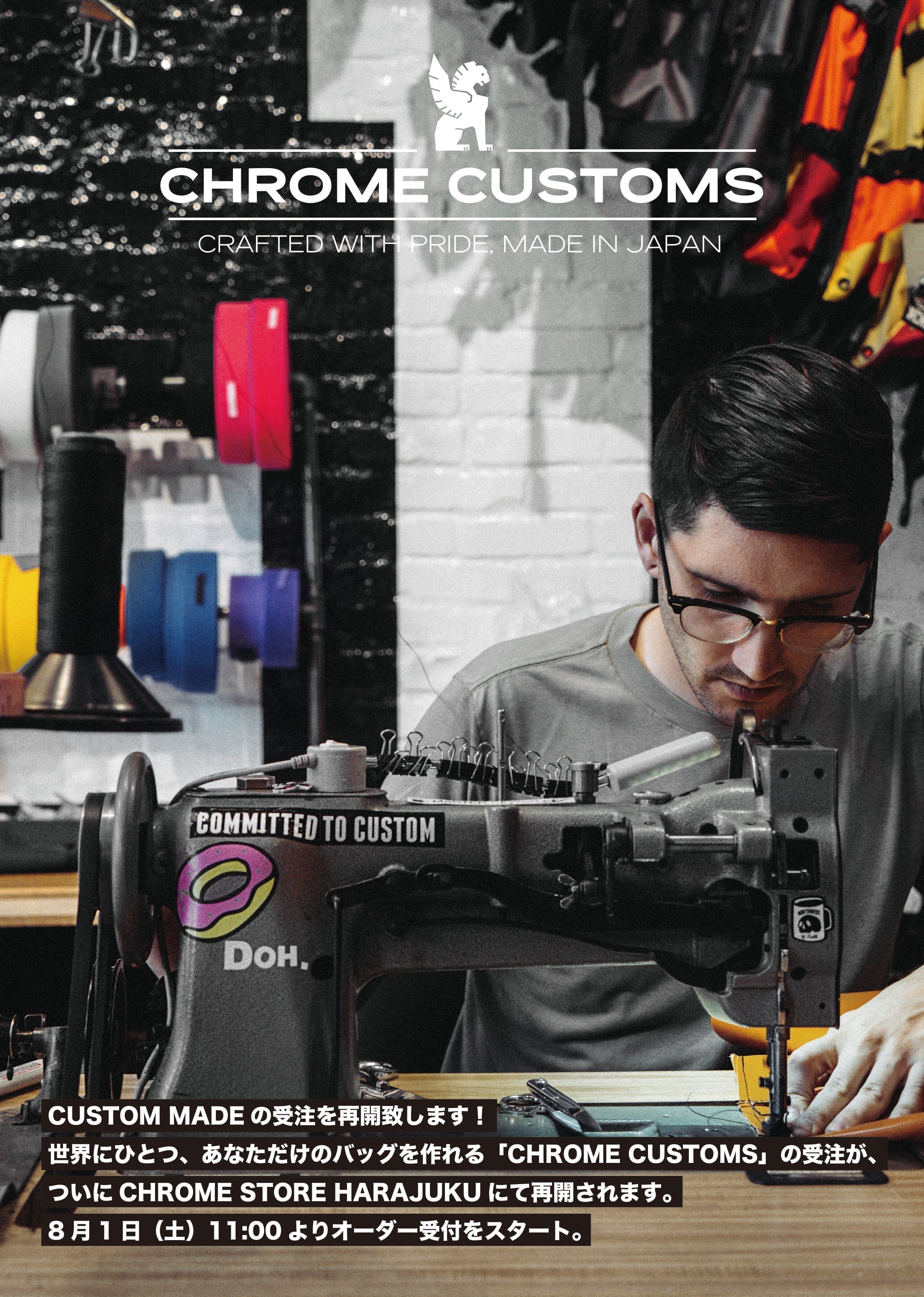 CHROME CUSTOMS CUSTOM MADEの受注を再開致します！