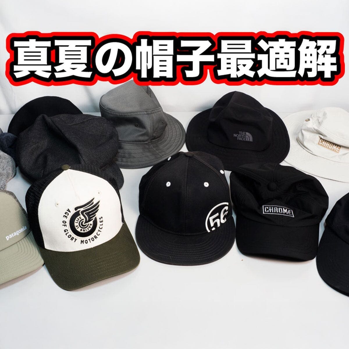 blog | クローム・インダストリーズジャパン 公式オンラインストア