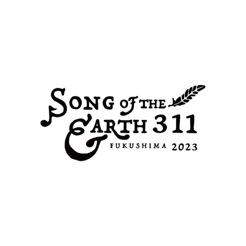 SONG OF THE EARTH 311 -FUKUSHIMA 2023-