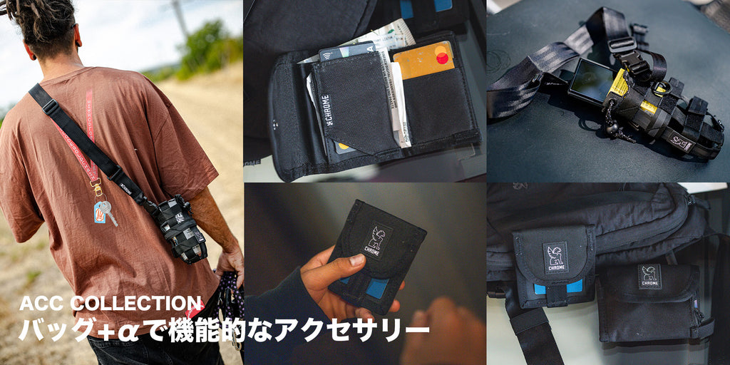 クロームインダストリーズジャパン 公式オンラインストア