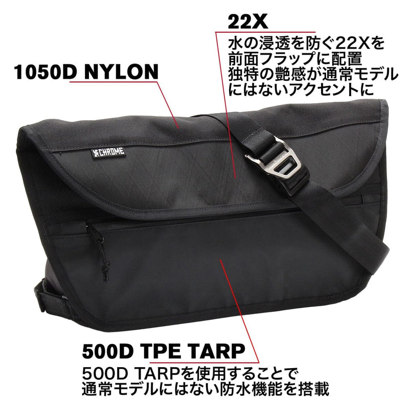 SIMPLE MESSENGER BAG(シンプル メッセンジャー) | クローム 