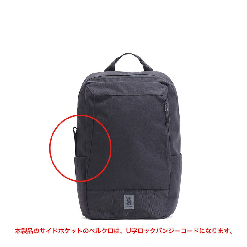 リクルート 22L パック BAGS chromeindustries 