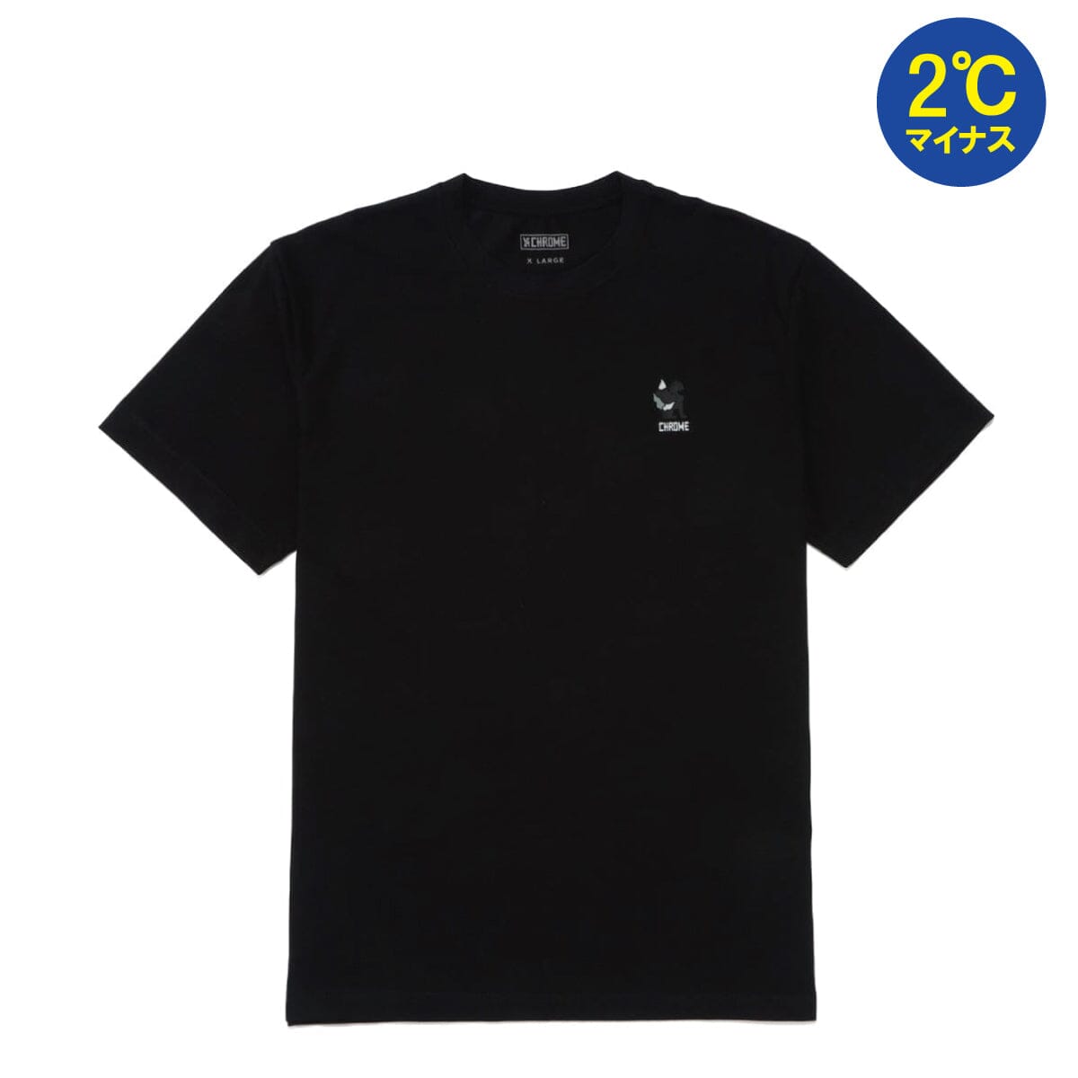 2°Cマイナス】ライムストーン ケーブ ティー マーク バージョン2