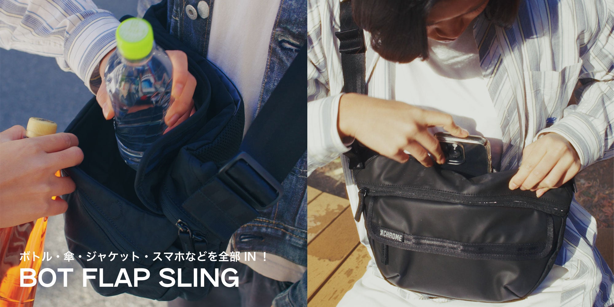 専用クロームブラック ナイロン ボディバッグ クロームインダストリーズジャパン 公式オンラインストア