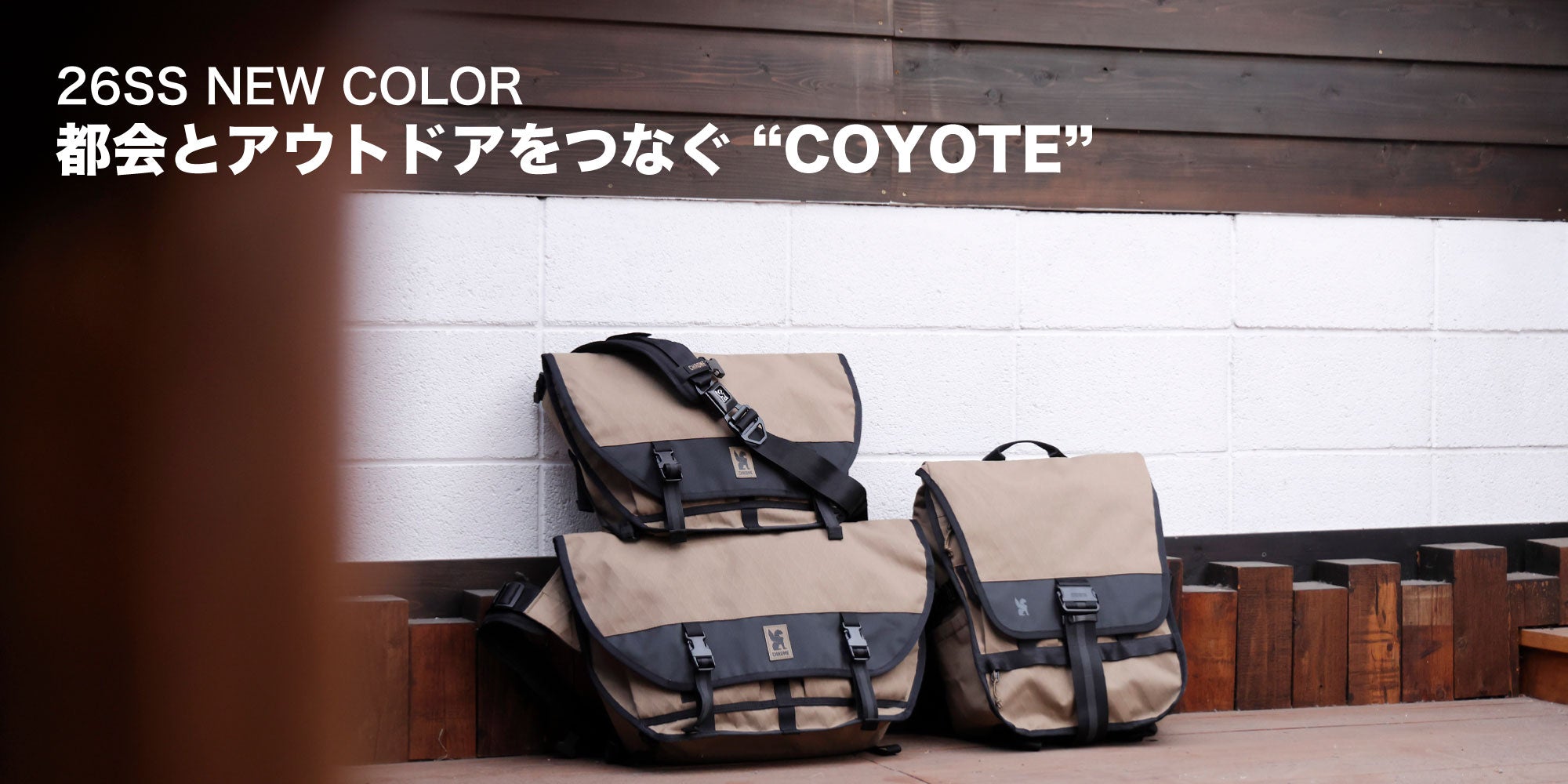 クロームインダストリーズジャパン 公式オンラインストア