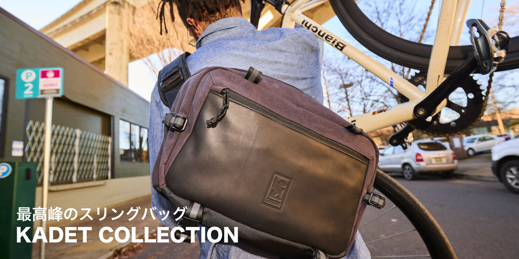 ウィークリー人気ランキング Chrome industries クロームインダストリーズジャパン 公式オンラインストア