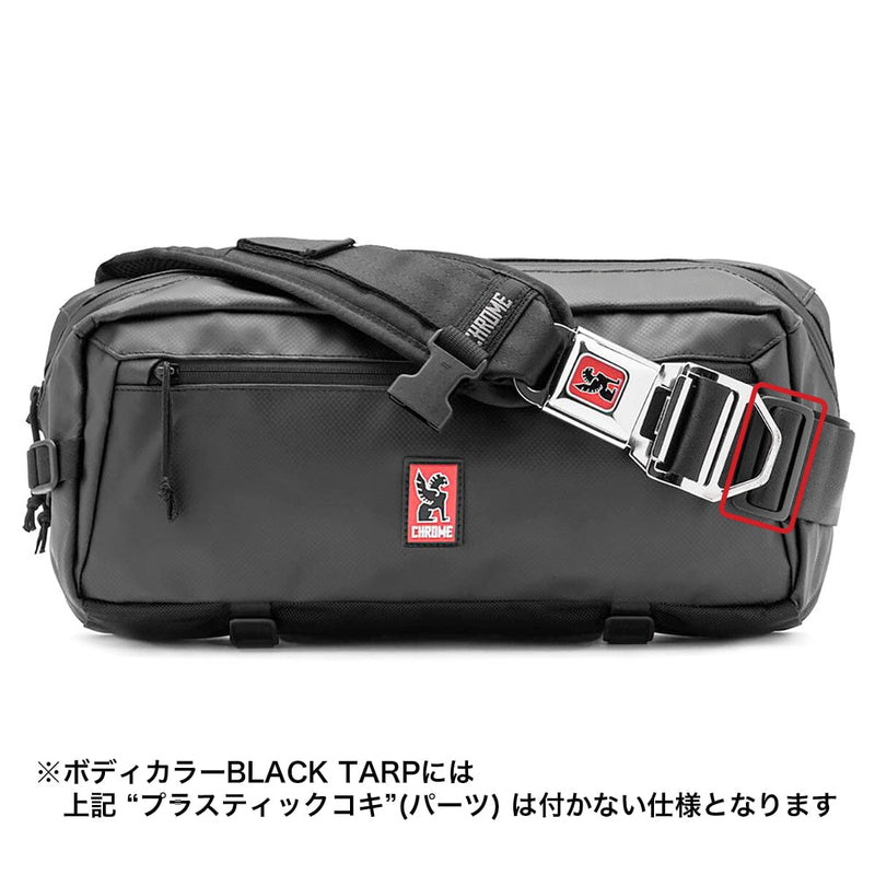KADET SLING BAG BAGS chromeindustries 