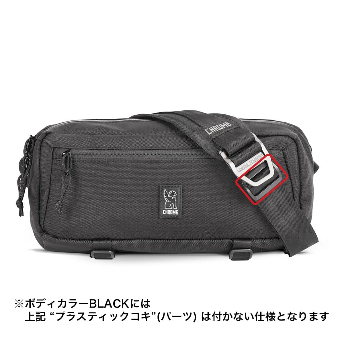 クローム カデットブラック Amazon.co.jp: [クローム] ボディバッグ KADET/カデット (現行