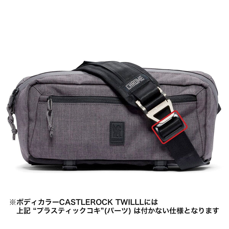 MINI KADET SLING BAG BAGS chromeindustries 
