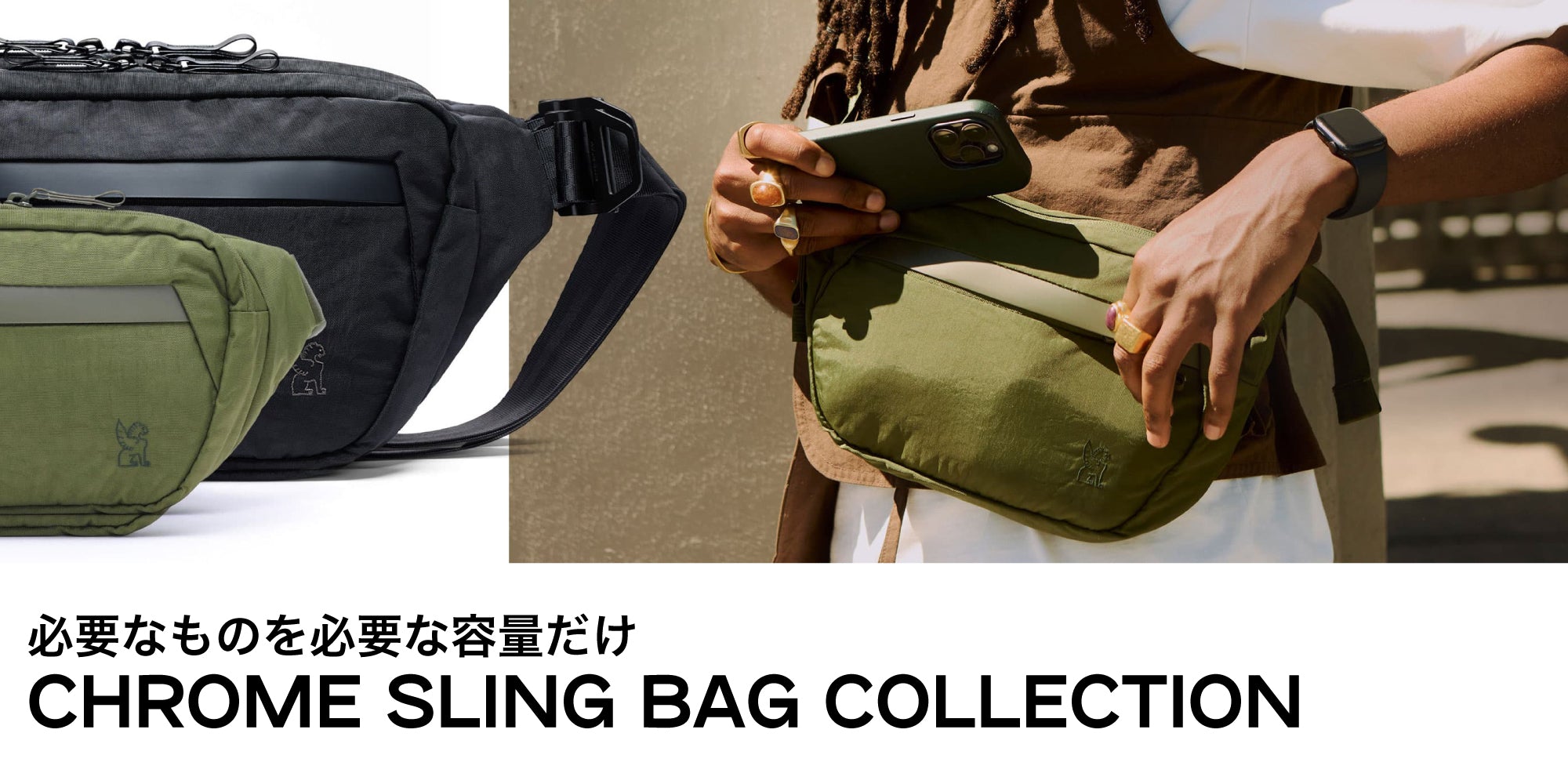 【超美品】クローム メッセンジャーバッグ カーキ 超美品】クローム メッセンジャーバッグ カーキ