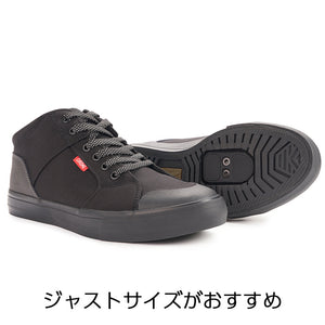 SOUTHSIDE 3.0 PRO FOOTWEAR chromeindustries 