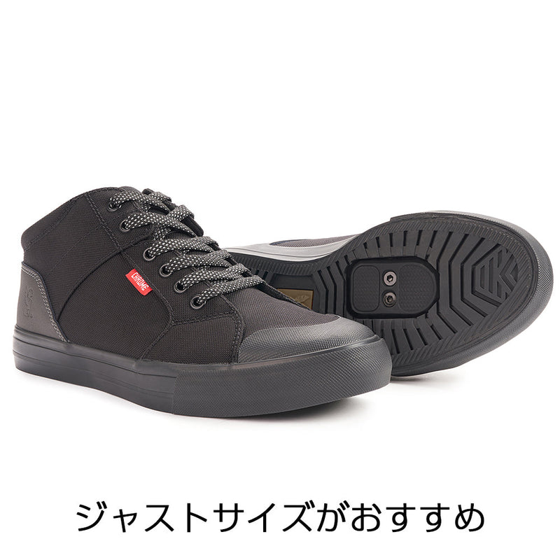 SOUTHSIDE 3.0 PRO FOOTWEAR chromeindustries 