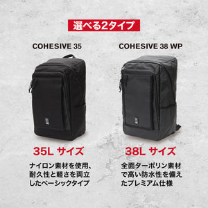 COHESIVE 35 BACKPACK BAGS chromeindustries 