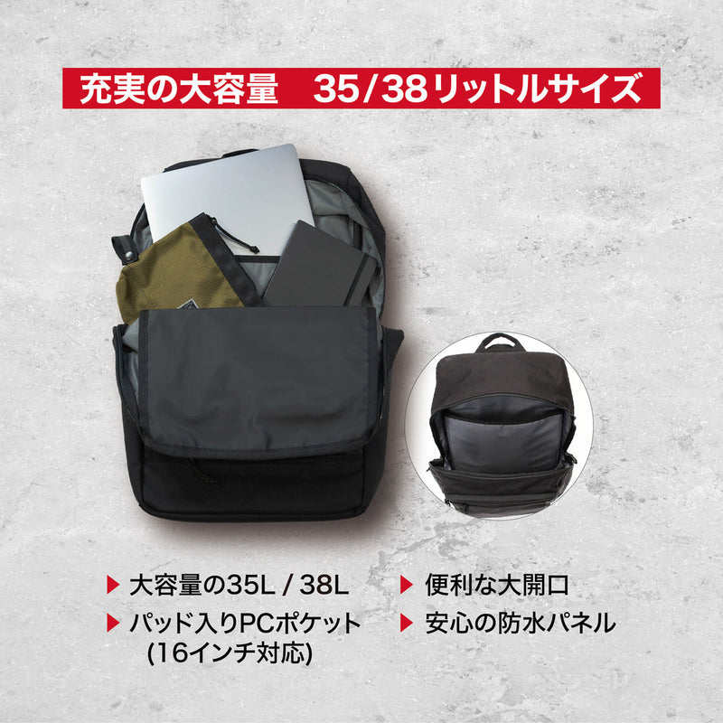 COHESIVE 38 WP BACKPACK | クローム・インダストリーズジャパン 公式