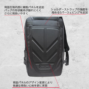 COHESIVE 38 WP BACKPACK BAGS chromeindustries 