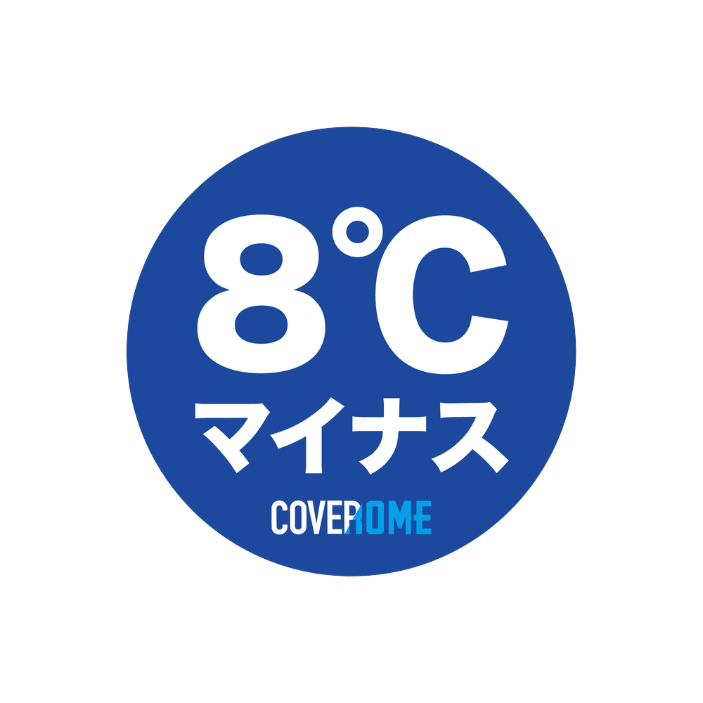 8℃マイナス
